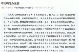 妻子谈马赫雷斯转会：巨大冲击，前一天还在度假，第二天就搬沙特