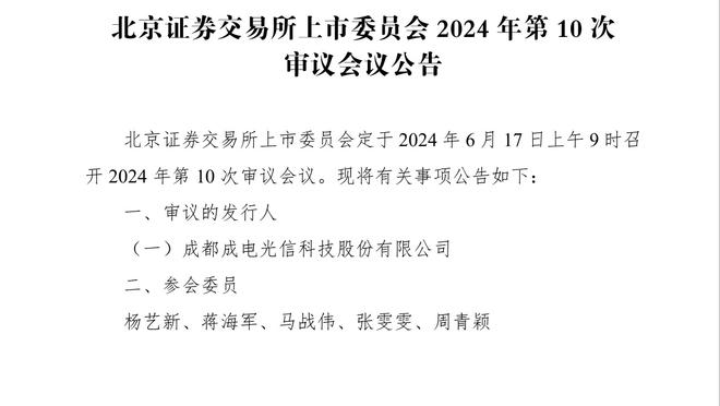 沙特女足总监：我们有意申办2035年女足世界杯，前景明朗