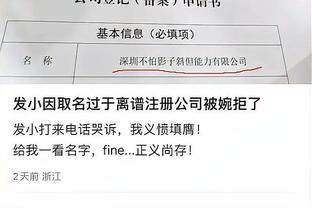 滕哈赫：无论派谁上场都必须赢下热刺，要做好防守避免丢球